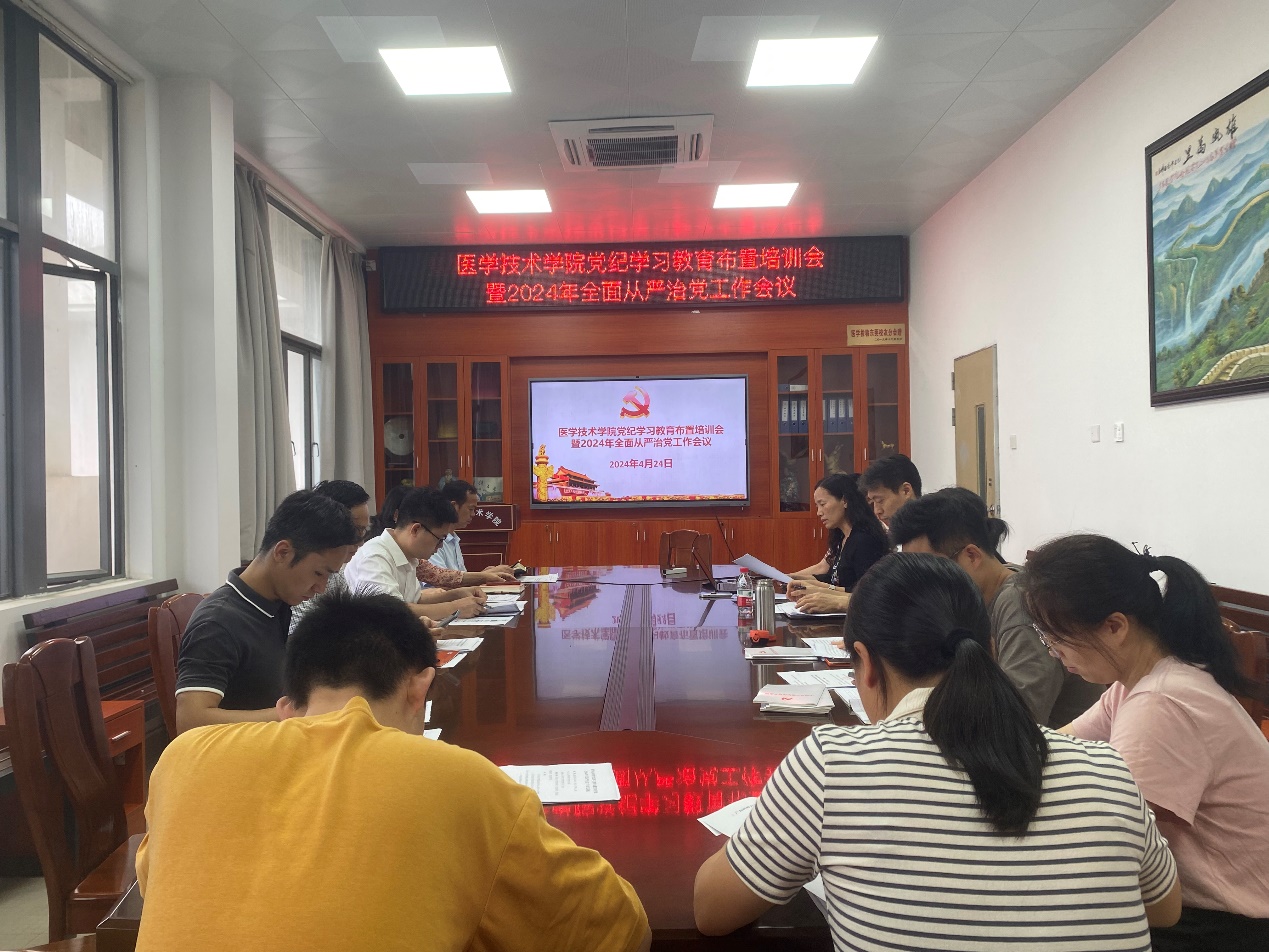 伟德国际1946源于英国